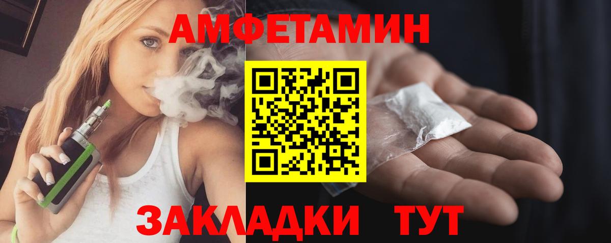АМФ Premium Саки