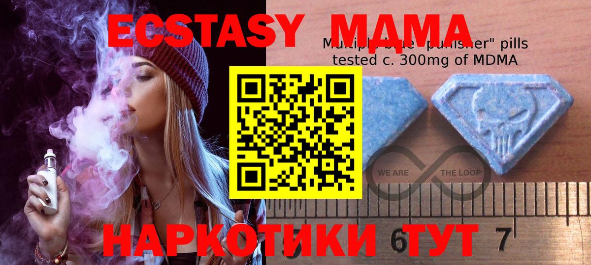 Саки  Экстази louis Vuitton  ЭКСТАЗИ  Экстази ешки  Вход с VPN 