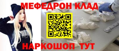 а пвп мука Ипатово