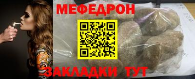 метамфетамин Изобильный