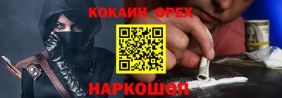 метамфетамин Изобильный