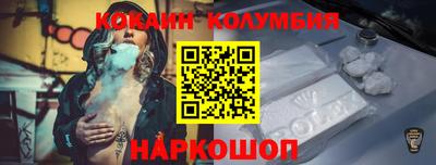 каннабис Ирбит