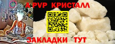 а пвп мука Ипатово