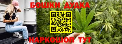 каннабис Ирбит