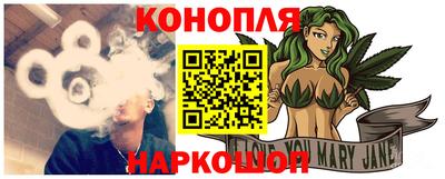 каннабис Ирбит
