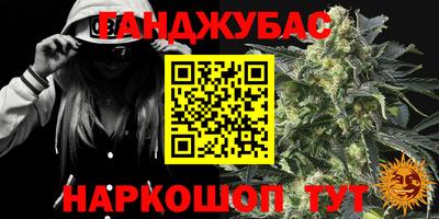 каннабис Ирбит