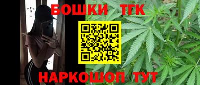 каннабис Ирбит