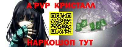 метамфетамин Изобильный