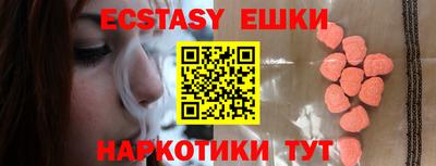 метамфетамин Изобильный