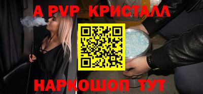метамфетамин Изобильный