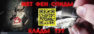 метамфетамин Изобильный