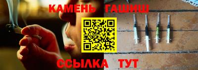 а пвп мука Ипатово