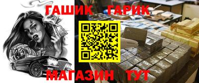 метамфетамин Изобильный
