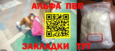 а пвп мука Ипатово