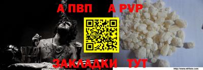 метамфетамин Изобильный
