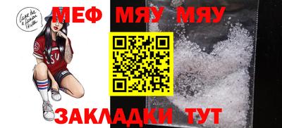 каннабис Ирбит