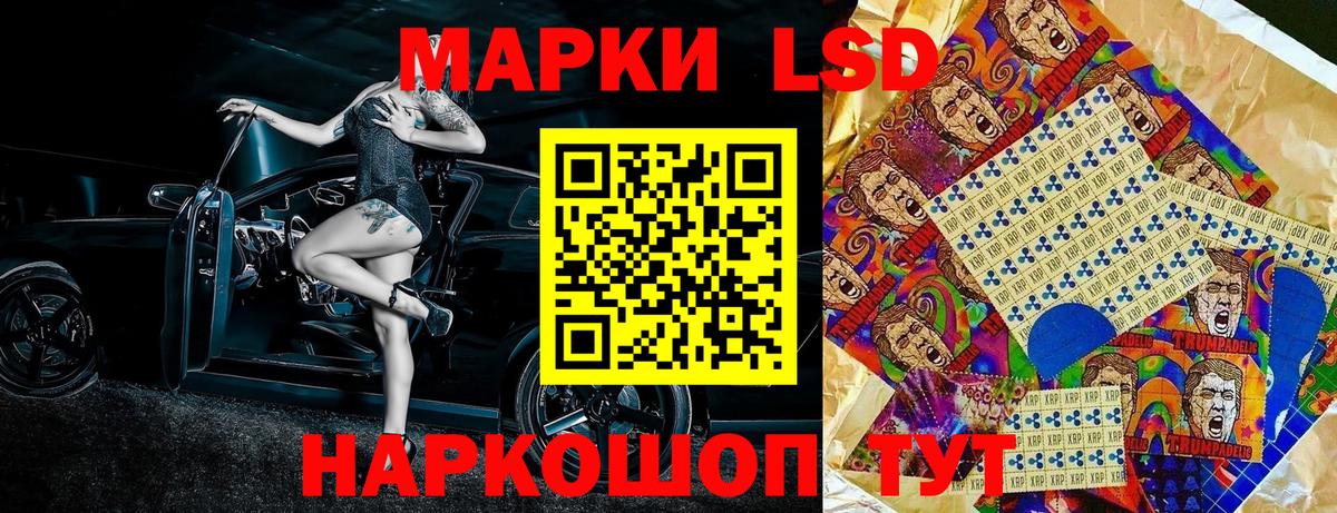 Наркотические марки 1500мкг  Марки N-bome  Саки  Вход с VPN 