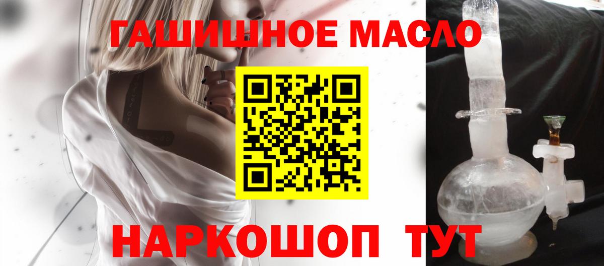 ТГК вейп Саки
