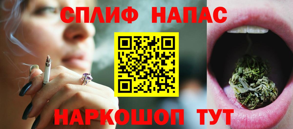Саки  Марихуана сатива  Бошки марихуана VHQ  Вход с VPN  Бошки Шишки планчик 